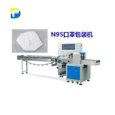 China Automatic Production Line Dafu Smart Packing Machine For Paper Mask / Food Products for sale