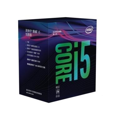 China ForIntel Core i5 8400 Desktop Computer Gaming Processor Desktop CPU i5 Boxed LGA1151 for sale