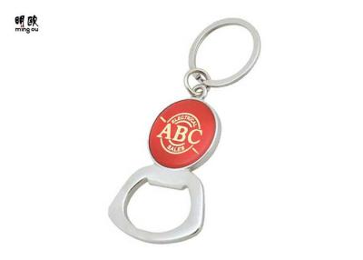 China Shiny Nickel Plating Epoxy Bottle Cap Opener Keychain With Zinc Alloy Body for sale