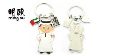 China Arab Style Customized Personalised Metal Keyrings Silver With Soft Enamel Fill Logo for sale