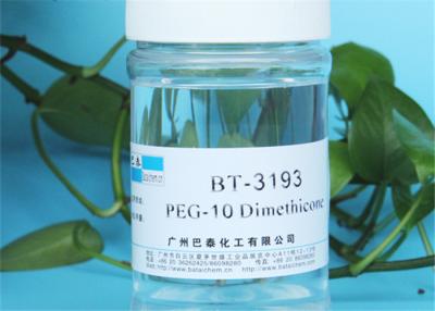 China Water Soluble Oil / Low Viscosity silicone Oil For Skin Care Product  BT-3193 for sale