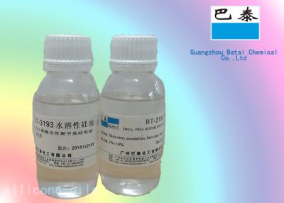 Chine L'huile à base d'eau spéciale liquide de silicone de Dimethicone améliorent le lustre à vendre