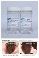 Chine Revêtement aminé MSDS d'huile de silicone de résine de polyester de conditionneur pour cheveux à vendre