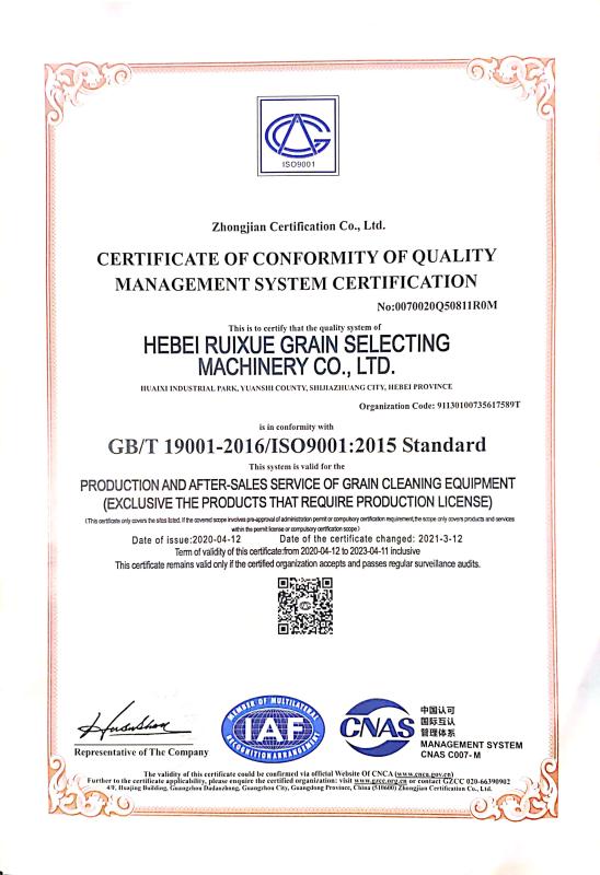 ISO9001 - Hebei Ruixue Grain Selecting Machinery Co., Ltd.