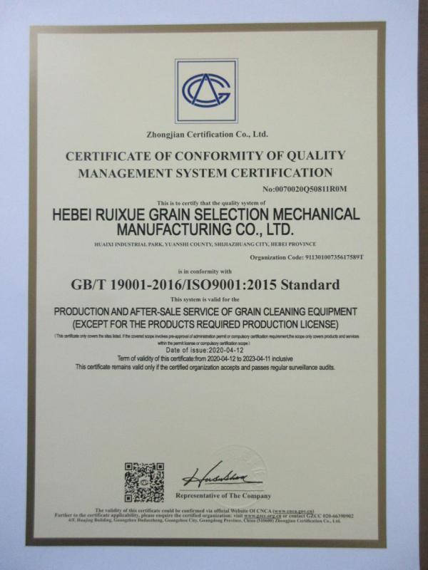 ISO9001 - Hebei Ruixue Grain Selecting Machinery Co., Ltd.