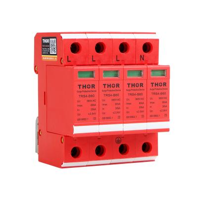 China 4P 60KA Overvoltage Protection Device AC Surge Lighting Protection SPD TRS4-B60-4P for sale