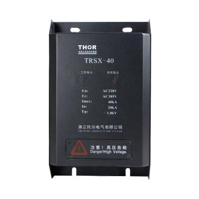 China Outdoor Power Box Lightning Surge Protector Power Distribution Box TRSX-40 for sale