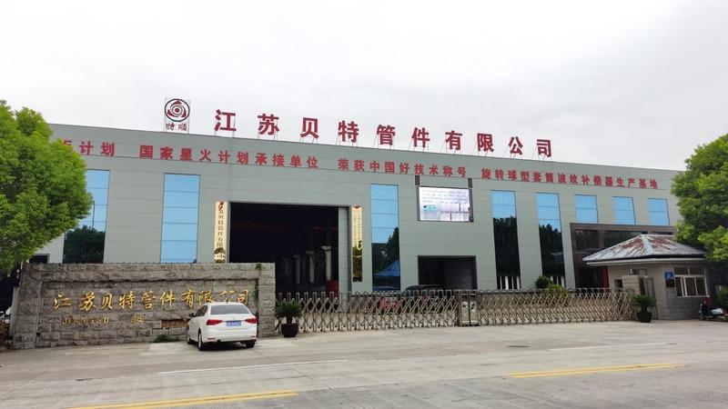 Verified China supplier - Jiangsu Beite Pipe Fittings Co.,Ltd.