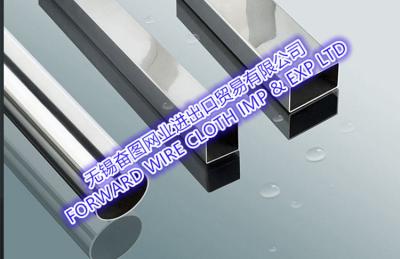 China Square Metal Tube Welded Stainless Steel Pipe Perforated Filters Inline Water for sale