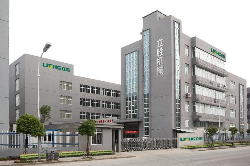 Verifizierter China-Lieferant - Wenzhou lisheng printing & packaging machinery CO.,LTD