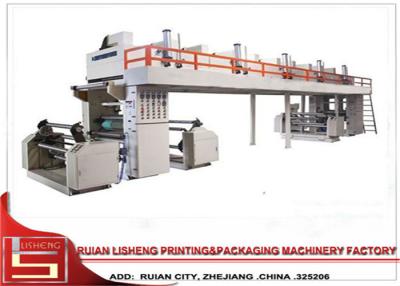 China High - Speed Fully Automatic Dry Laminating Machine for Flexible Package for sale