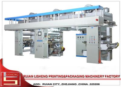 China Document/plastic filmbroodje om lamianting machine met EPS-systeem te rollen Te koop