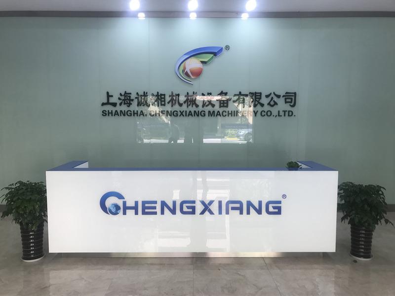 Επαληθευμένος προμηθευτής Κίνας - Shanghai Chengxiang Machinery Co., Ltd.