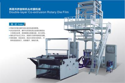 China Two Layer Rotary Die Head Film Blowing Machine for sale