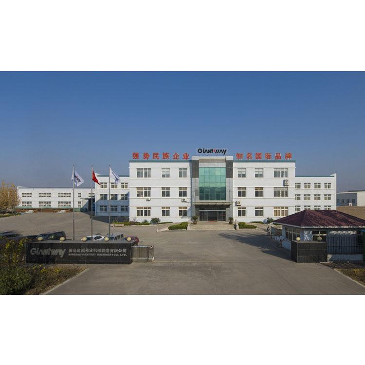 Verified China supplier - Qingdao Giantway Machinery Co., Ltd.