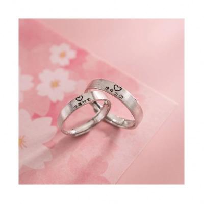 China Nickel Free RJ7645 Shape Uneven Design Simple Interesting Words Love Mood 925 Sterling Star Adjustable Promise Ring for sale