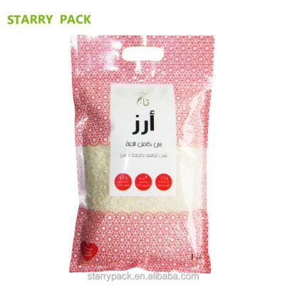 China 1kg 2kg 5kg moisture proof custom printed food vacuum nylon plastic bag for rice packaging for sale