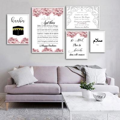 China Waterproof Islamic Wall Art Poster Quran Quotes Canvas Print Modern Decoration Muslim Picture Painting Religion Living Room Decor for sale