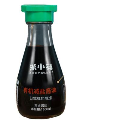 China For Baby Premium Light Salt Soy Sauce Organic Chinese Soy Sauce 6971166420848 for sale