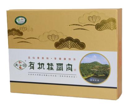 China Longan Best Dried Golden Longan Fresh Wholesale Dried Special Food Fruit for sale