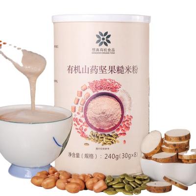 China Spleen and Feed Stomach Organic Yam Nut Brown Rice Flour for sale