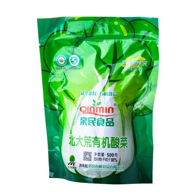 China 500g fresh organic pickled cabbage for sale