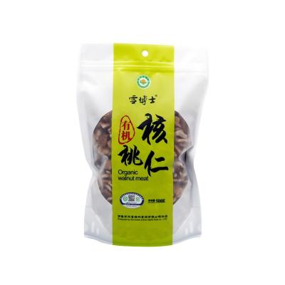 China Natural Organic Nuts, Primeval Forest, Naturally Raised for sale