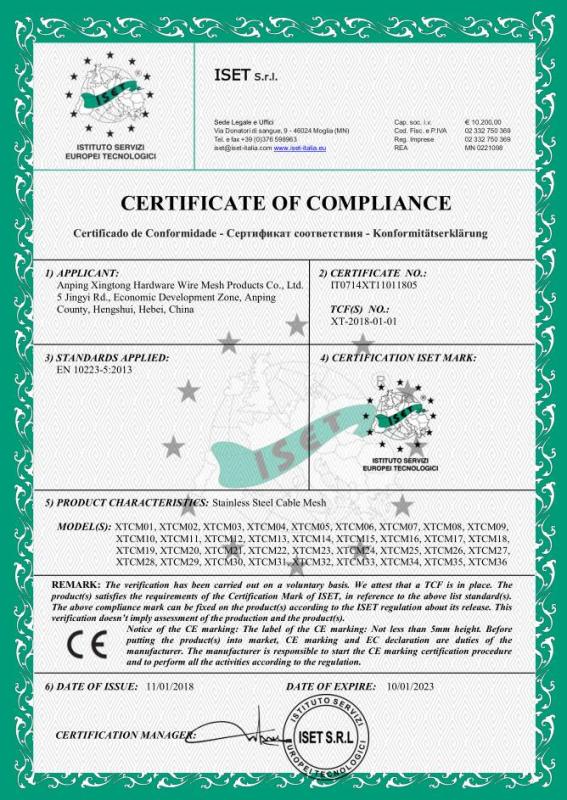 CE - Anping Xing Tong Hardware Wire Mesh Products Co., Ltd.