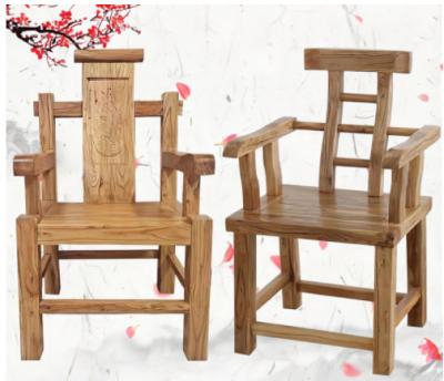 China Three Piece Antique Tenon Dining Chair Armchair Solid Wood Old Elm Mid Century Boss Chair Chinese Backrest Seat and Tenon Furniture for sale