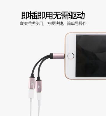 China Portable Iphone 8 Plus Earphone Adapter Support Charge And Listen To Music for sale