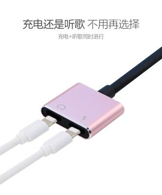 China Short Line Iphone 7 Headphone Jack Adapter Micro USB Type Long Life Span for sale