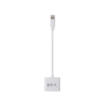 China Convenient Mini Lightning Adapter , IPhone X Iphone 8 Audio Jack Adapter for sale