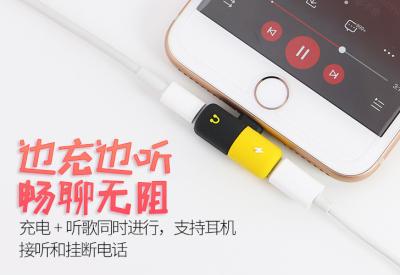 China Mobile Phone Pill Adapter , Capsule Adapter HXT Pill Data Charge Line for sale