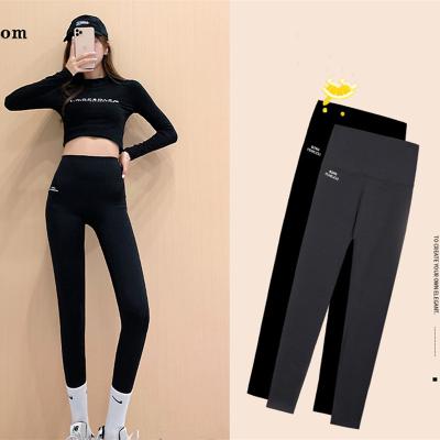 China New Sports Spring And Autumn Shark Skin Fitness Barbie Women's Sustainable Pants With Tight And Wearing Abdomen And Buttocks Yoga Outside for sale