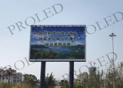 China High IP Grade Outdoor Full Color LED Display Energy Saving Simple Maintenance for sale