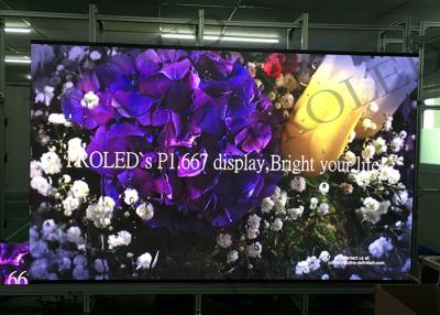 China Durable Showroom P1.667 Led Panel Screen Indoor High Brightness Energy Saving for sale