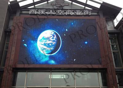 China Wall Mounted Commercial Wall Displays , High Brightness Led Screen Display for sale