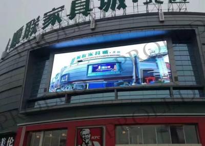 China Building Wall Digital Signage Screens , Led Video Screen Rental Module Size 320*320mm for sale