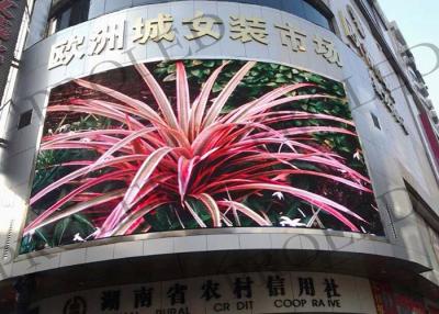 China P8 Outdoor Full Color Curved LED Screen High Brightness Large Viewing Angle for sale