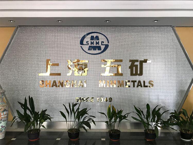 Verified China supplier - Shanghai Minmetals Union Intertrade Co., Ltd.