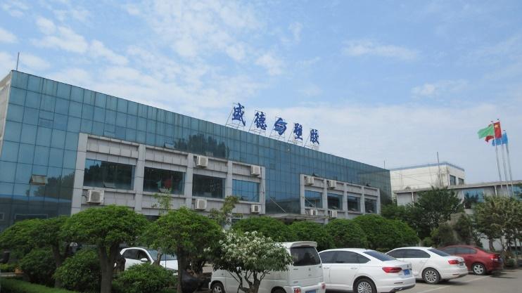 Verified China supplier - Linyi Shengde Plastic Co., Ltd.