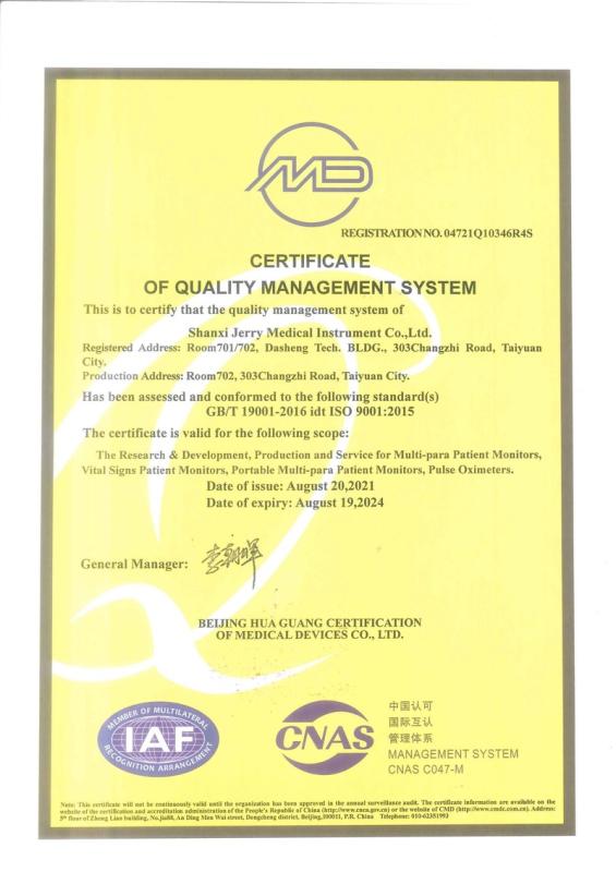 ISO9001 - Shanxi Jerry Medical Instrument Co., Ltd.