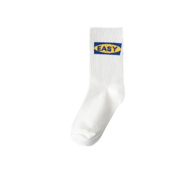 China Unisex Anti-Fault Crew Plain Knit Embroidery Logo Socks Custom Embroidered Custom Embroidered Socks Socks for sale