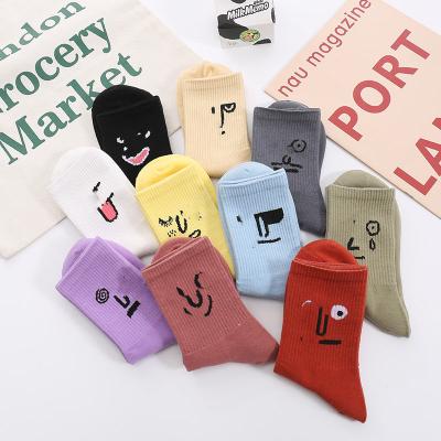 China Custom Wholesale Logo Anti-Fault Thick Warm Winter Socks For Woman Women for sale