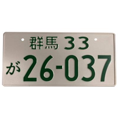 China Customer Blank Sublimation License Plate Car Custom Aluminum License Plate Vehicle License Number Plate for sale