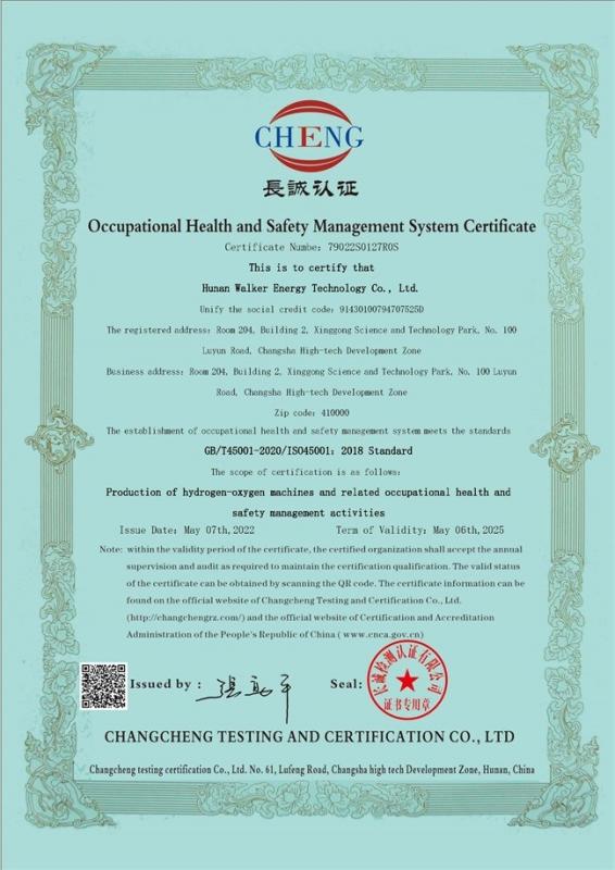 Occupational Health and Safety Management System - Okay Energy Equipment Co., Ltd