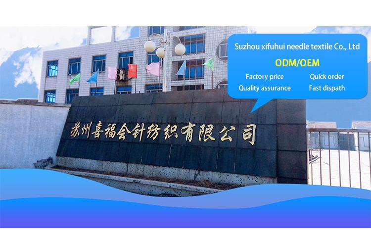 Verified China supplier - Suzhou Xifuhui Textile Co., Ltd.