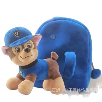 China Cute Lovely Cartoon Fashion Cartoon Children Bag Boy Girl Plush Dog Plush Backpack Bag for sale