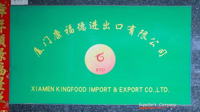 Verified China supplier - Xiamen Kingfood Import And Export Co., Ltd.