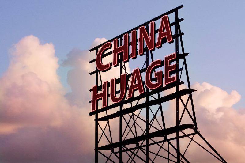 Verified China supplier - Taizhou Huage Mechanical & Electrical Co., Ltd.